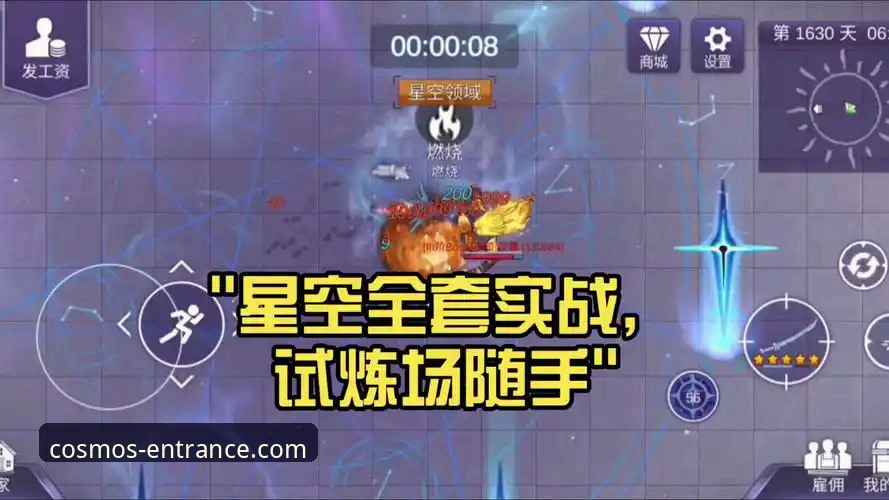 星空入口可靠吗功能详解 星空入口平台可靠性与功能全面评测:从下载到实战的深度解析